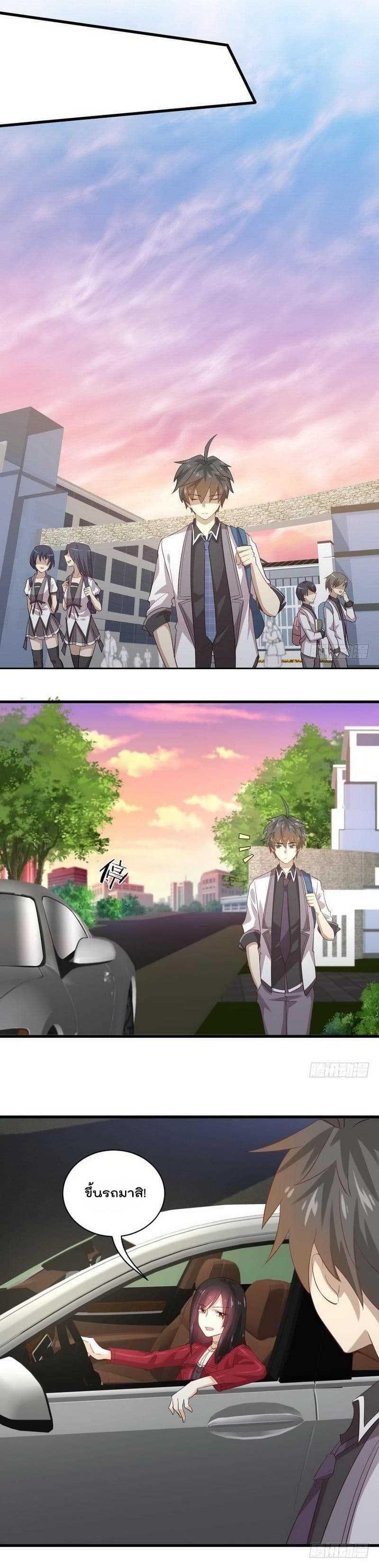 Manga-lc-com อ่านมังงะ อ่านการ์ตูน ออนไลน์ ฟรี Immortal Swordsman in the Reverse World ตอนที่ 1 2 3 4 5 6 7 8 9 10 11 12 13 14 ฟรี ไม่มีโฆษณา Manga-lc - อ่าน มังงะ อ่าน การ์ตูน ออนไลน์ อ่านมังงะ ฟรี