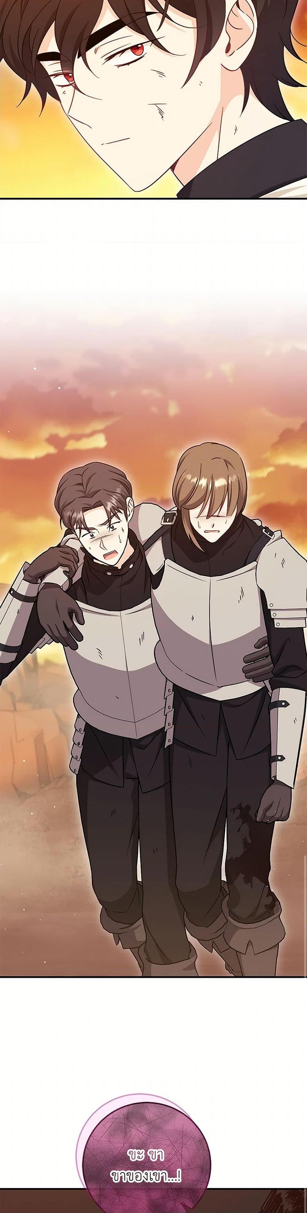 Manga-lc-com อ่านมังงะ อ่านการ์ตูน ออนไลน์ ฟรี Baby Pharmacist Princess ตอนที่ 1 2 3 4 5 6 7 8 9 10 11 12 13 14 ฟรี ไม่มีโฆษณา Manga-lc - อ่าน มังงะ อ่าน การ์ตูน ออนไลน์ อ่านมังงะ ฟรี