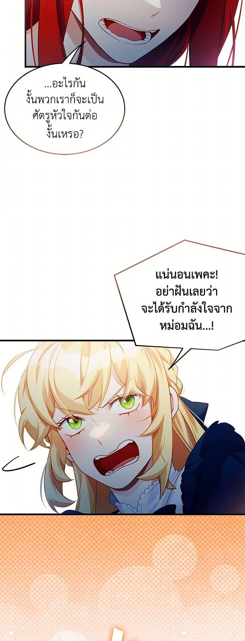 Manga-lc-com อ่านมังงะ อ่านการ์ตูน ออนไลน์ ฟรี Not-Sew-Wicked Stepmom ตอนที่ 1 2 3 4 5 6 7 8 9 10 11 12 13 14 ฟรี ไม่มีโฆษณา Manga-lc - อ่าน มังงะ อ่าน การ์ตูน ออนไลน์ อ่านมังงะ ฟรี