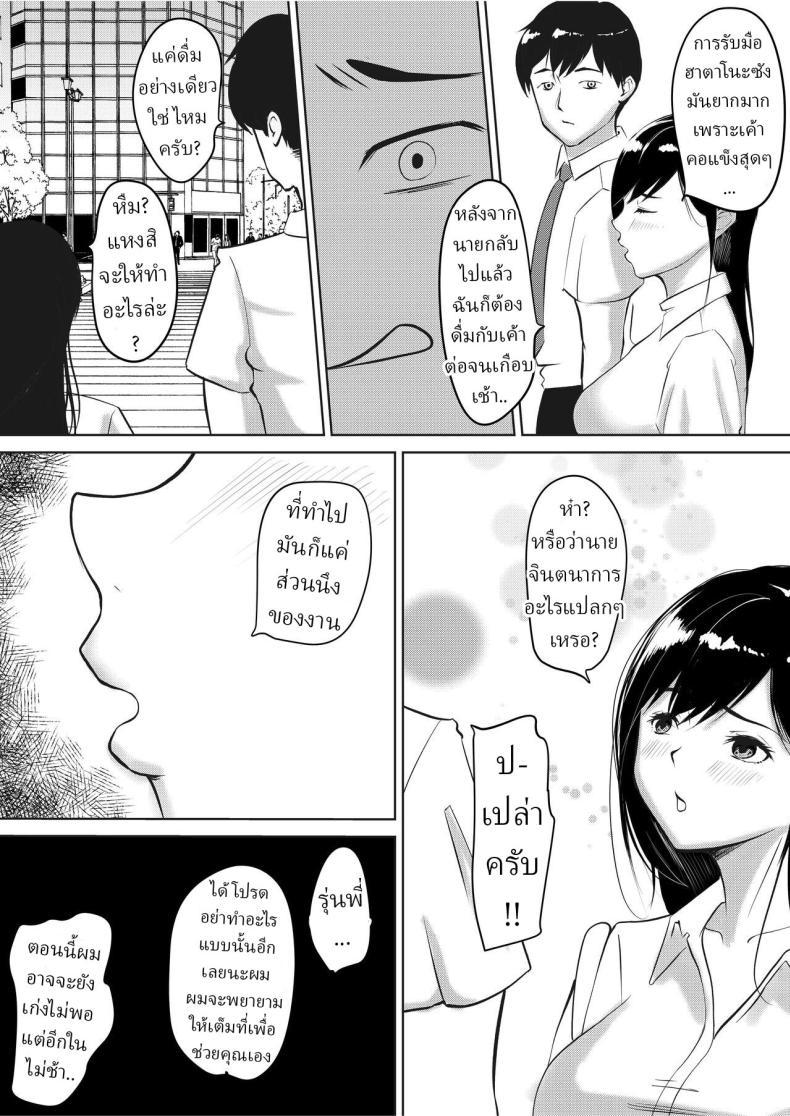 Doujin-Lc- อ่าน โดจิน มังฮวา เกาหลี ญี่ปุ่น จีน แปลไทย ทำไมต้องกินข้าวหลังเซ็นสัญญา (Kuzui) ตอนที่ 1 2 3 4 5 6 7 8 9 10 11 12 13 14 ฟรี ไม่มีโฆษณา อ่าน โดจิน Manhwa เกาหลี ญี่ปุ่น จีน เรามีครบ คัดมาให้เน้นๆ โดจิน 18+ รับประกันความฟินโดย  Doujin Lc