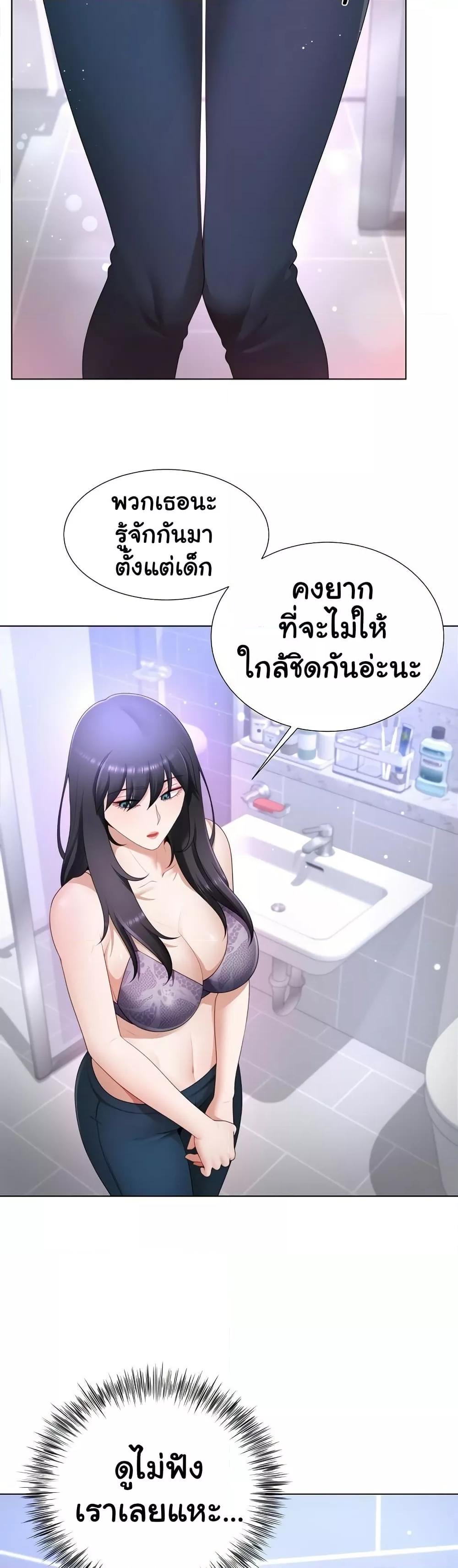 Doujin-Lc- อ่าน โดจิน มังฮวา เกาหลี ญี่ปุ่น จีน แปลไทย Wanna Become a Dad or a Boyfriend ตอนที่ 1 2 3 4 5 6 7 8 9 10 11 12 13 14 ฟรี ไม่มีโฆษณา อ่าน โดจิน Manhwa เกาหลี ญี่ปุ่น จีน เรามีครบ คัดมาให้เน้นๆ โดจิน 18+ รับประกันความฟินโดย  Doujin Lc
