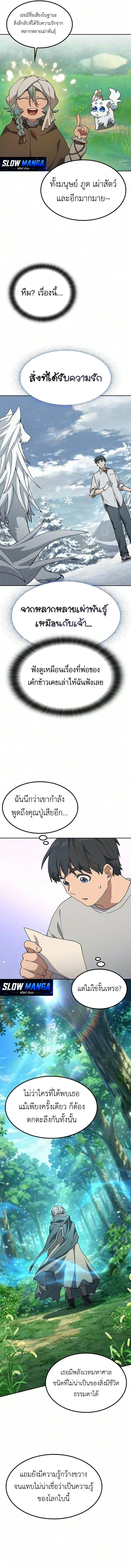Manga-lc-com อ่านมังงะ อ่านการ์ตูน ออนไลน์ ฟรี Healing Life Through Camping In Another World ตอนที่ 1 2 3 4 5 6 7 8 9 10 11 12 13 14 ฟรี ไม่มีโฆษณา Manga-lc - อ่าน มังงะ อ่าน การ์ตูน ออนไลน์ อ่านมังงะ ฟรี
