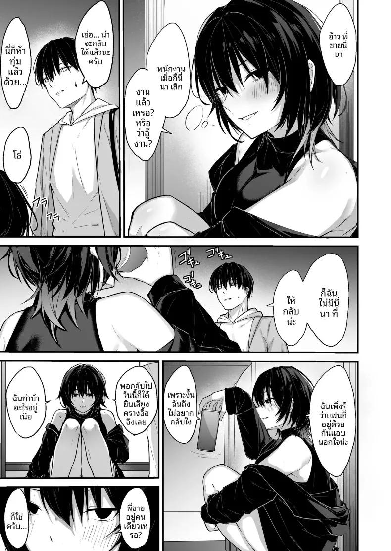 Doujin-Lc- อ่าน โดจิน มังฮวา เกาหลี ญี่ปุ่น จีน แปลไทย คืนนี้มีสาวขี้เหงาเคียงข้าง (Natsuzame) ตอนที่ 1 2 3 4 5 6 7 8 9 10 11 12 13 14 ฟรี ไม่มีโฆษณา อ่าน โดจิน Manhwa เกาหลี ญี่ปุ่น จีน เรามีครบ คัดมาให้เน้นๆ โดจิน 18+ รับประกันความฟินโดย  Doujin Lc