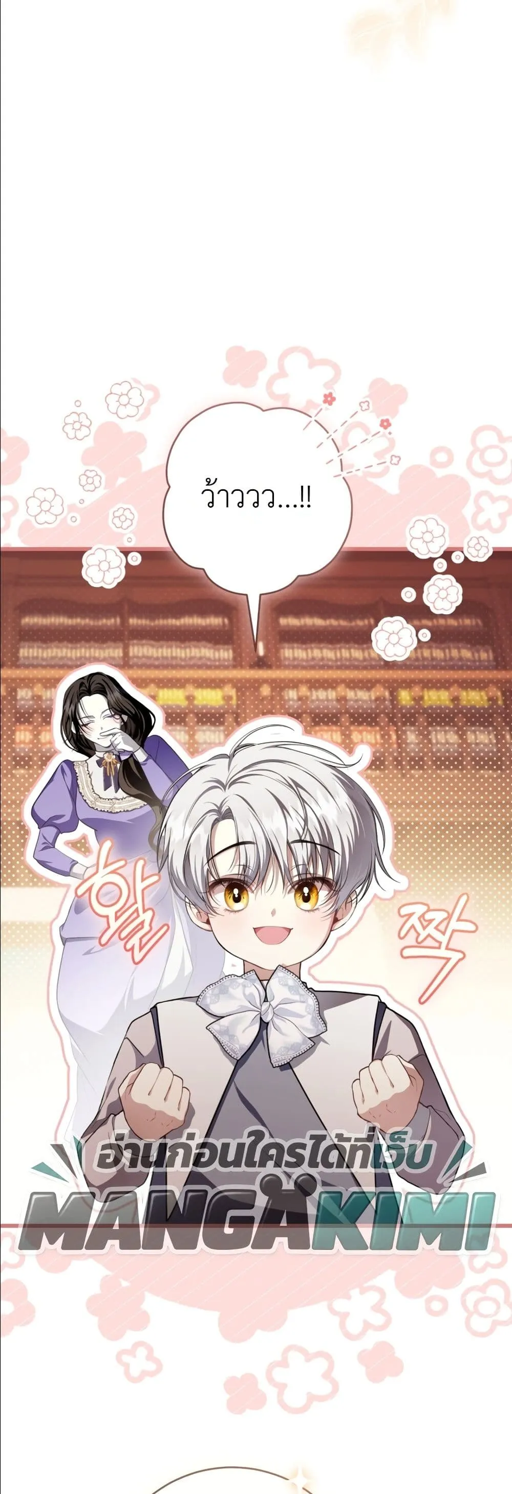 Manga-lc-com อ่านมังงะ อ่านการ์ตูน ออนไลน์ ฟรี The Abandoned Princes Ghost Bride ตอนที่ 1 2 3 4 5 6 7 8 9 10 11 12 13 14 ฟรี ไม่มีโฆษณา Manga-lc - อ่าน มังงะ อ่าน การ์ตูน ออนไลน์ อ่านมังงะ ฟรี