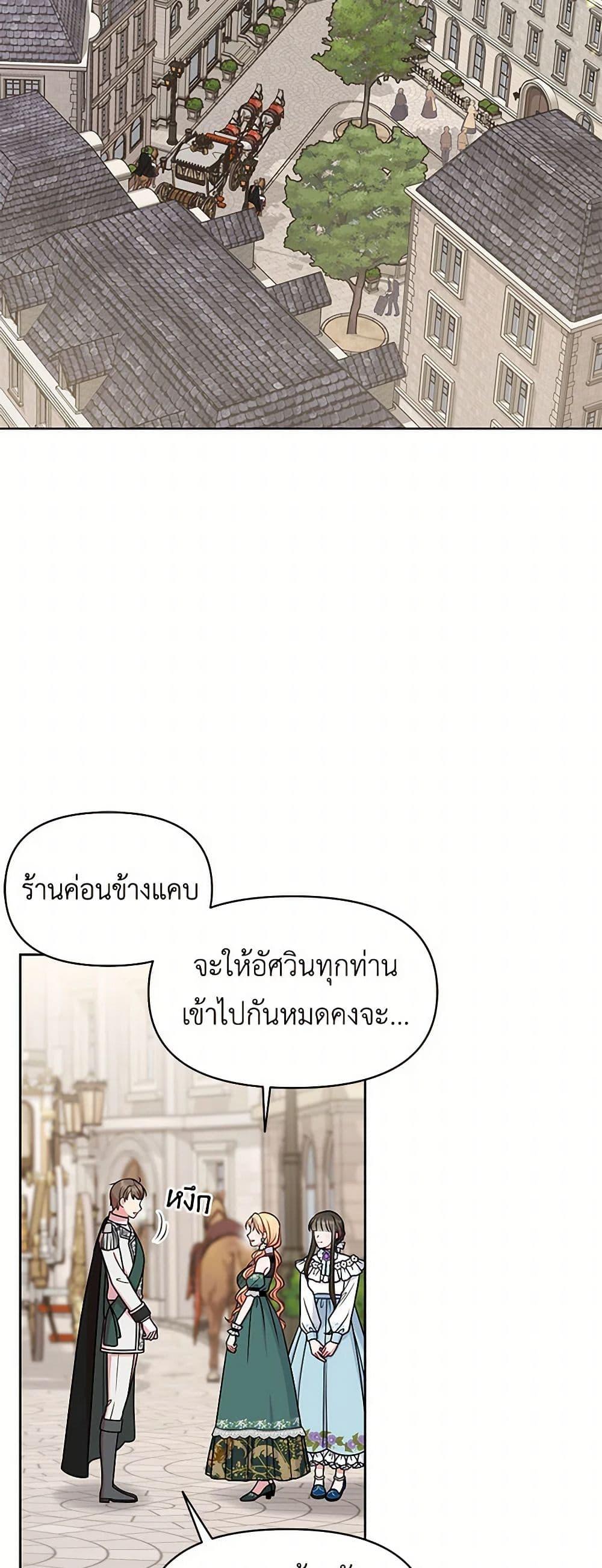 Manga-lc-com อ่านมังงะ อ่านการ์ตูน ออนไลน์ ฟรี My BFF is a Tyrant in Training ตอนที่ 1 2 3 4 5 6 7 8 9 10 11 12 13 14 ฟรี ไม่มีโฆษณา Manga-lc - อ่าน มังงะ อ่าน การ์ตูน ออนไลน์ อ่านมังงะ ฟรี