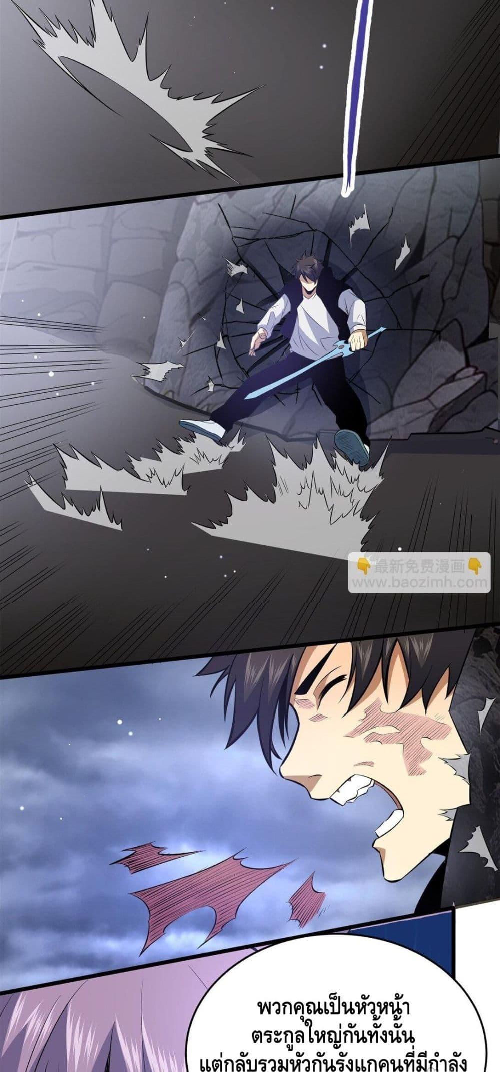 Manga-lc-com อ่านมังงะ อ่านการ์ตูน ออนไลน์ ฟรี TheBestMedica ตอนที่ 1 2 3 4 5 6 7 8 9 10 11 12 13 14 ฟรี ไม่มีโฆษณา Manga-lc - อ่าน มังงะ อ่าน การ์ตูน ออนไลน์ อ่านมังงะ ฟรี