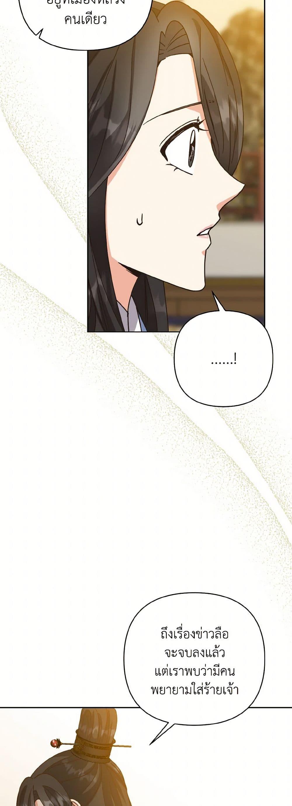 Manga-lc-com อ่านมังงะ อ่านการ์ตูน ออนไลน์ ฟรี Falling Flower, Flowing Water ตอนที่ 1 2 3 4 5 6 7 8 9 10 11 12 13 14 ฟรี ไม่มีโฆษณา Manga-lc - อ่าน มังงะ อ่าน การ์ตูน ออนไลน์ อ่านมังงะ ฟรี