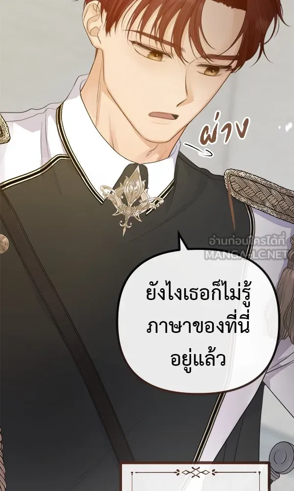 ชีวิตนี้เพื่อเธอ ตอนที่ 7 รูปที่ 57