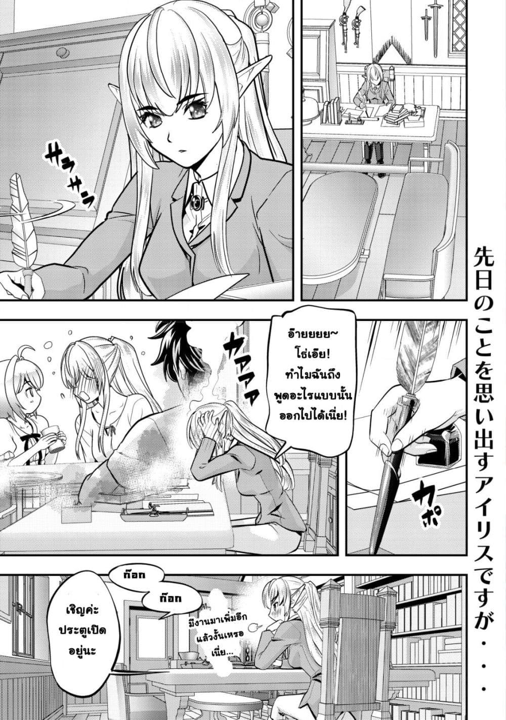 Manga-lc-com อ่านมังงะ อ่านการ์ตูน ออนไลน์ ฟรี Ikusei Jouzu na Boukensha, Youjo wo Hiroi, Second Life wo Ik ตอนที่ 1 2 3 4 5 6 7 8 9 10 11 12 13 14 ฟรี ไม่มีโฆษณา Manga-lc - อ่าน มังงะ อ่าน การ์ตูน ออนไลน์ อ่านมังงะ ฟรี