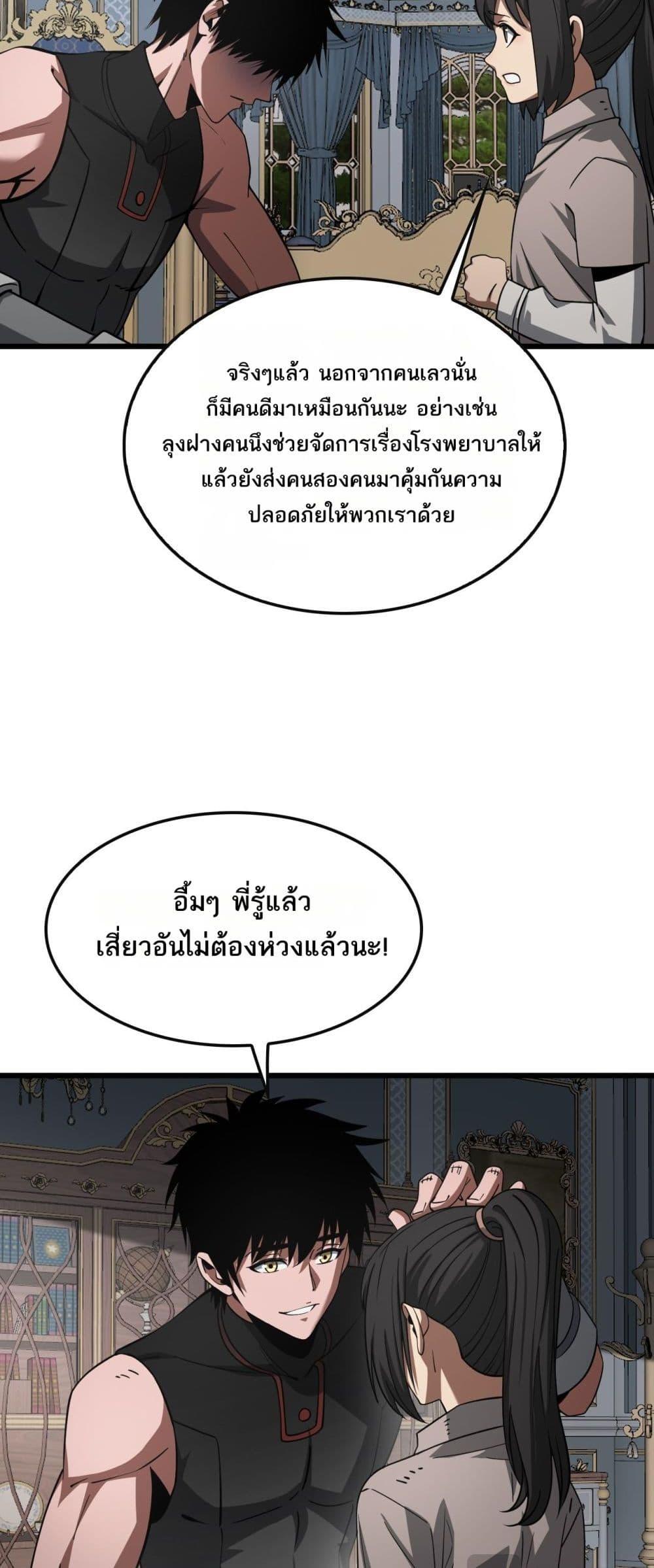 Manga-lc-com อ่านมังงะ อ่านการ์ตูน ออนไลน์ ฟรี DoomsdaySword ตอนที่ 1 2 3 4 5 6 7 8 9 10 11 12 13 14 ฟรี ไม่มีโฆษณา Manga-lc - อ่าน มังงะ อ่าน การ์ตูน ออนไลน์ อ่านมังงะ ฟรี