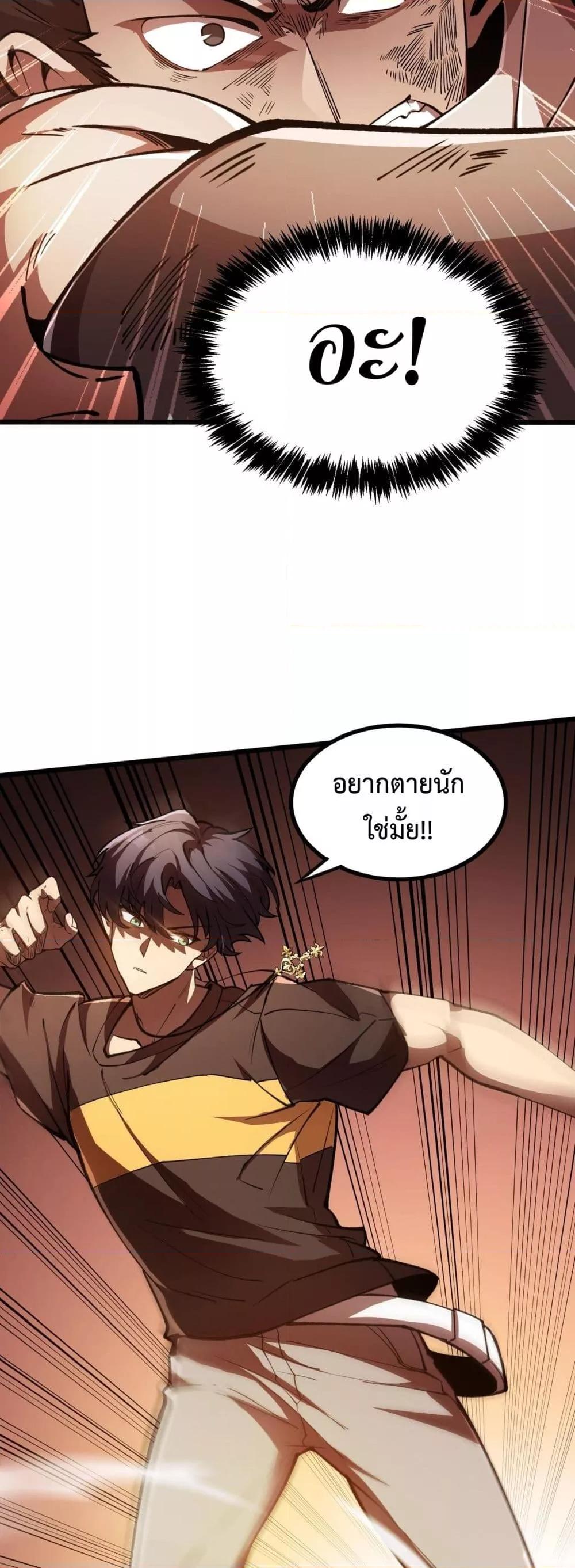 Manga-lc-com อ่านมังงะ อ่านการ์ตูน ออนไลน์ ฟรี SSSlevelSaint ตอนที่ 1 2 3 4 5 6 7 8 9 10 11 12 13 14 ฟรี ไม่มีโฆษณา Manga-lc - อ่าน มังงะ อ่าน การ์ตูน ออนไลน์ อ่านมังงะ ฟรี