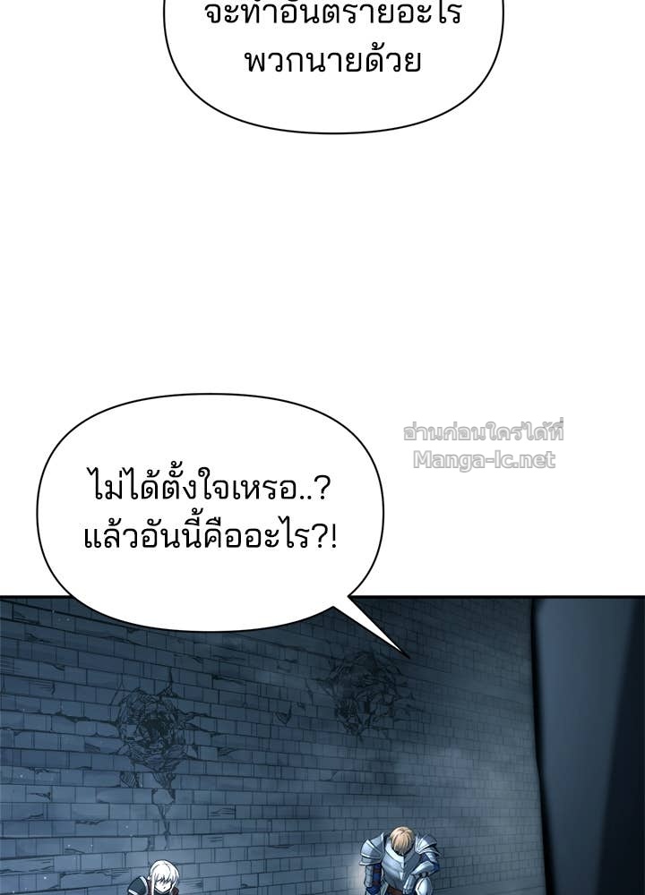 Doujin-Lc- อ่าน โดจิน มังฮวา เกาหลี ญี่ปุ่น จีน แปลไทย ผู้พิชิตเกมป้องกันฐาน ตอนที่ 1 2 3 4 5 6 7 8 9 10 11 12 13 14 ฟรี ไม่มีโฆษณา อ่าน โดจิน Manhwa เกาหลี ญี่ปุ่น จีน เรามีครบ คัดมาให้เน้นๆ โดจิน 18+ รับประกันความฟินโดย Doujin Lc