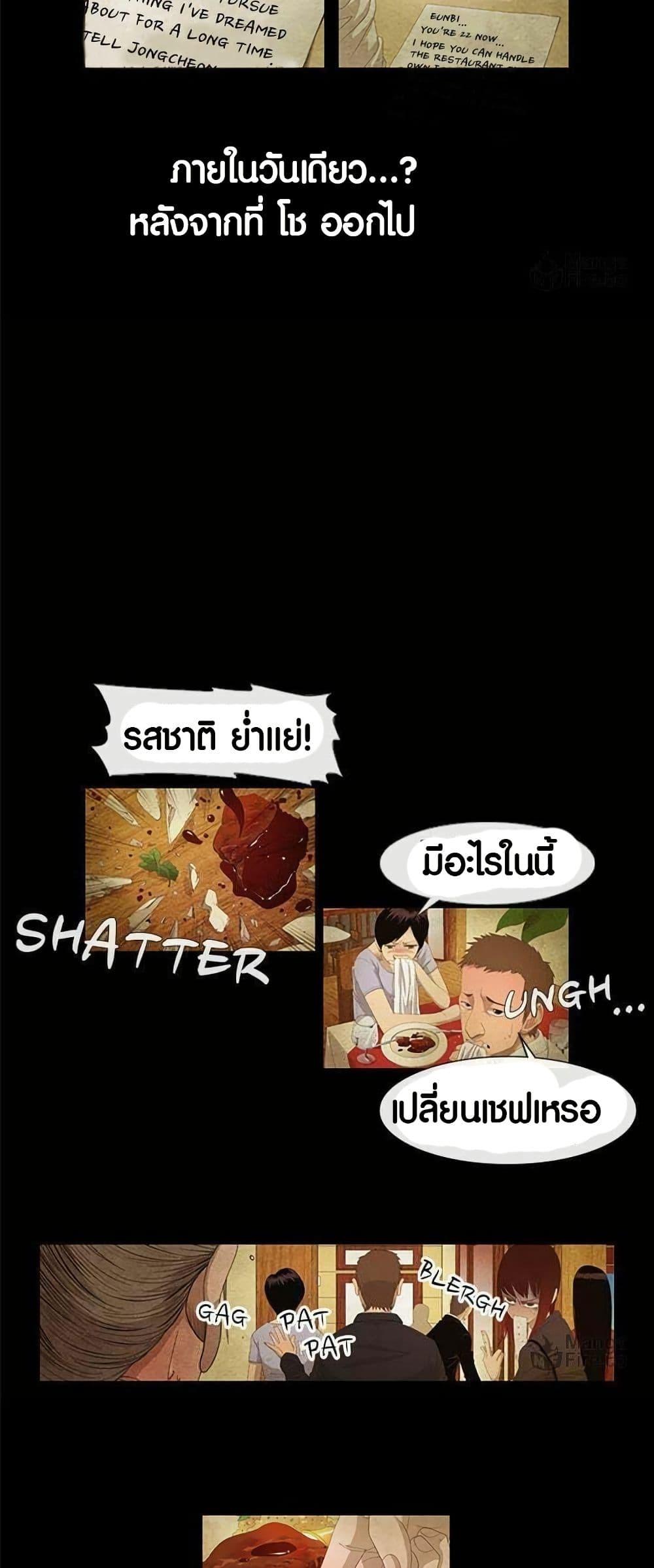 Manga-lc-com อ่านมังงะ อ่านการ์ตูน ออนไลน์ ฟรี Michelin Star ตอนที่ 1 2 3 4 5 6 7 8 9 10 11 12 13 14 ฟรี ไม่มีโฆษณา Manga-lc - อ่าน มังงะ อ่าน การ์ตูน ออนไลน์ อ่านมังงะ ฟรี
