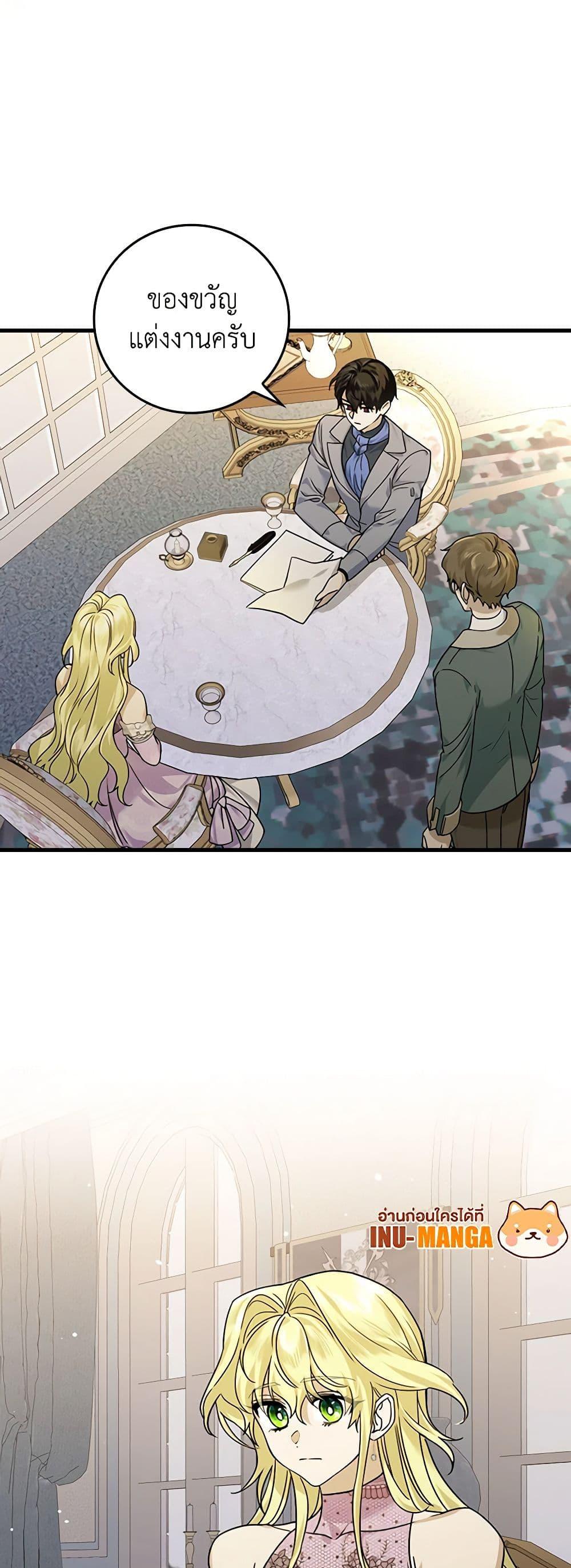 Manga-lc-com อ่านมังงะ อ่านการ์ตูน ออนไลน์ ฟรี The Perfect Plan for a Fairy-Tale Ending ตอนที่ 1 2 3 4 5 6 7 8 9 10 11 12 13 14 ฟรี ไม่มีโฆษณา Manga-lc - อ่าน มังงะ อ่าน การ์ตูน ออนไลน์ อ่านมังงะ ฟรี