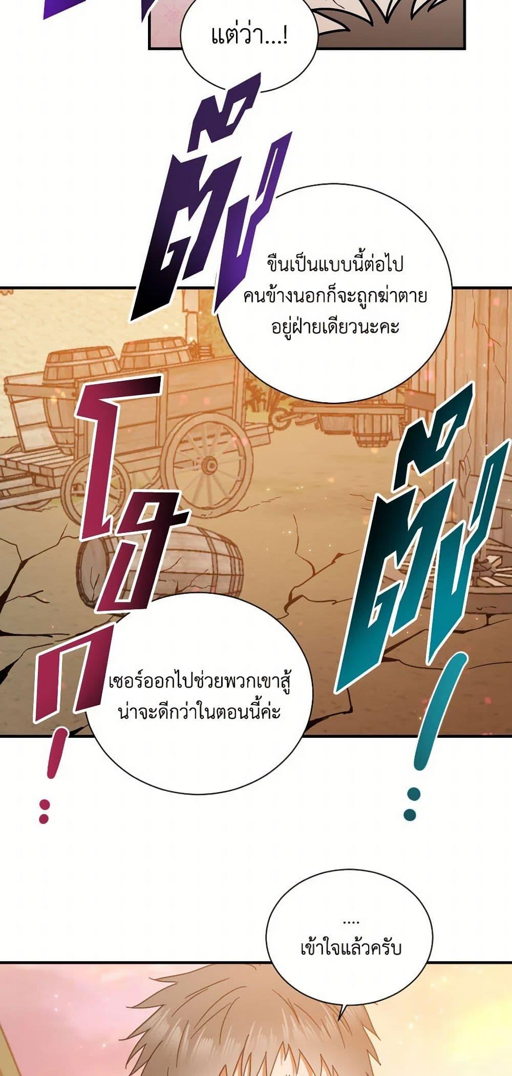 Manga-lc-com อ่านมังงะ อ่านการ์ตูน ออนไลน์ ฟรี Lady Baby ตอนที่ 1 2 3 4 5 6 7 8 9 10 11 12 13 14 ฟรี ไม่มีโฆษณา Manga-lc - อ่าน มังงะ อ่าน การ์ตูน ออนไลน์ อ่านมังงะ ฟรี