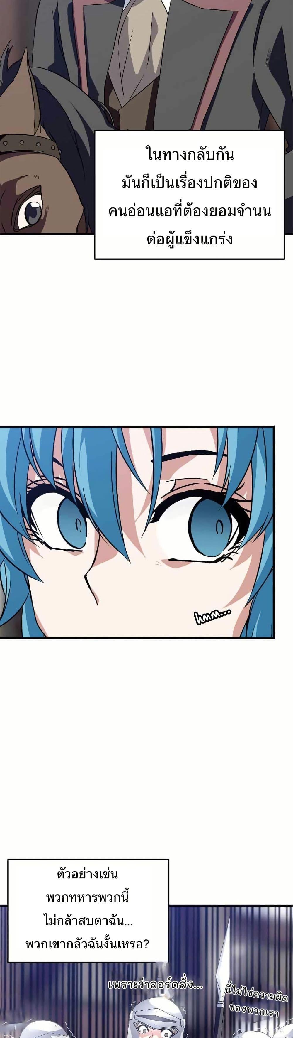 Manga-lc-com อ่านมังงะ อ่านการ์ตูน ออนไลน์ ฟรี Return of the Elemental Lord ตอนที่ 1 2 3 4 5 6 7 8 9 10 11 12 13 14 ฟรี ไม่มีโฆษณา Manga-lc - อ่าน มังงะ อ่าน การ์ตูน ออนไลน์ อ่านมังงะ ฟรี