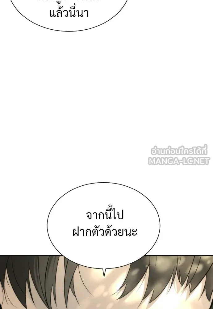 นักฆ่าย้อนวัย ตอนที่ 5 รูปที่ 87