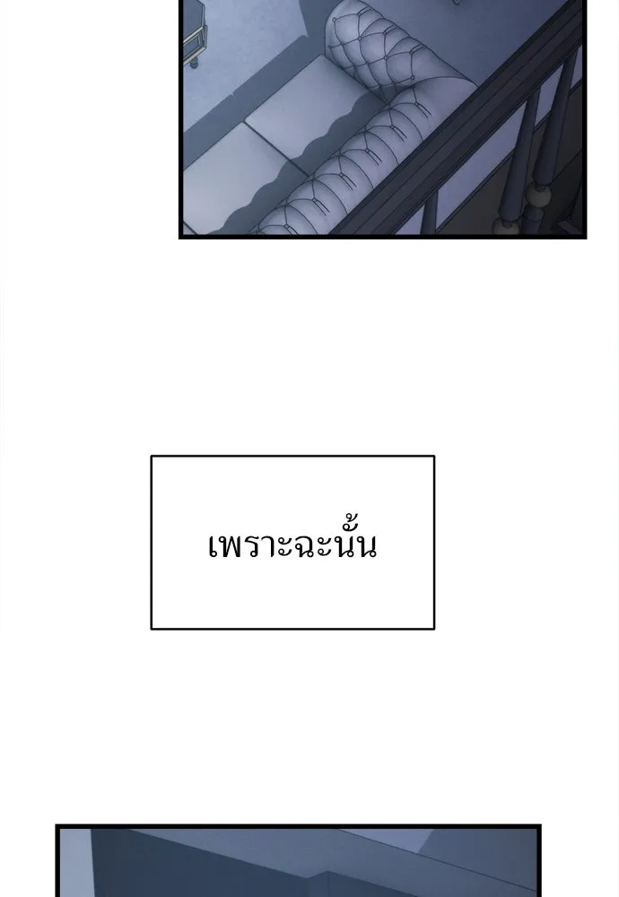 ปรารถนารักอันงดงาม ตอนที่ 105 รูปที่ 103