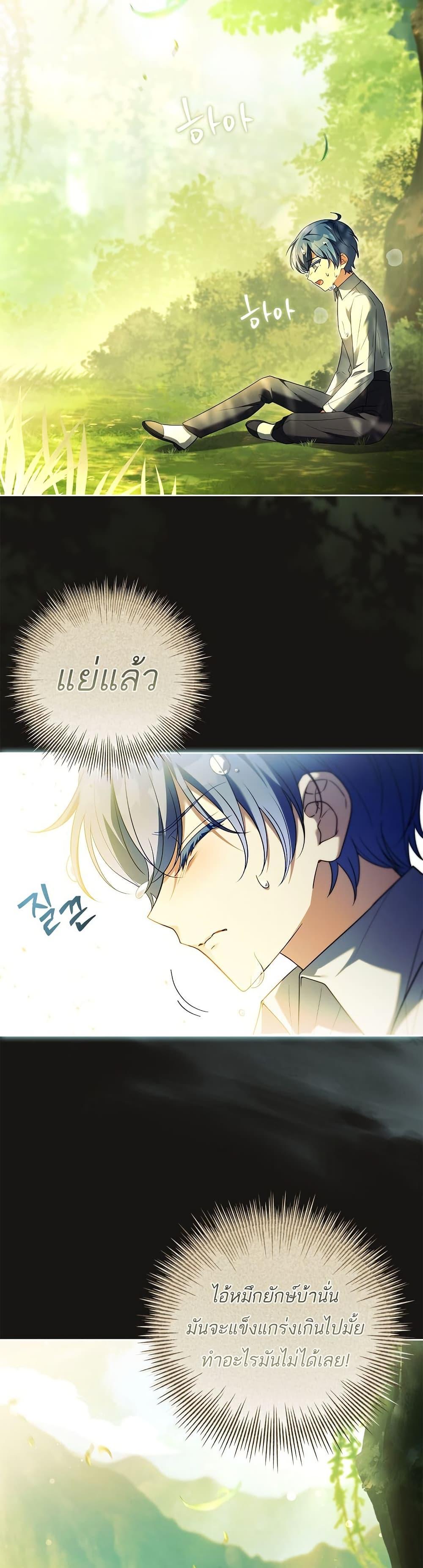 Manga-lc-com อ่านมังงะ อ่านการ์ตูน ออนไลน์ ฟรี The Father and the Daughter ตอนที่ 1 2 3 4 5 6 7 8 9 10 11 12 13 14 ฟรี ไม่มีโฆษณา Manga-lc - อ่าน มังงะ อ่าน การ์ตูน ออนไลน์ อ่านมังงะ ฟรี