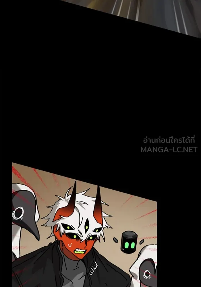 มัมหมีจ๋าหนูมาแบ๊ว ตอนที่ 21 รูปที่ 3