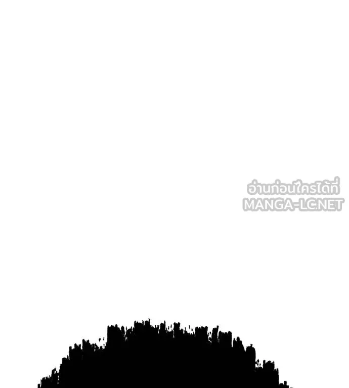 เรียกฉันว่าพระเจ้า ตอนที่ 23 รูปที่ 171