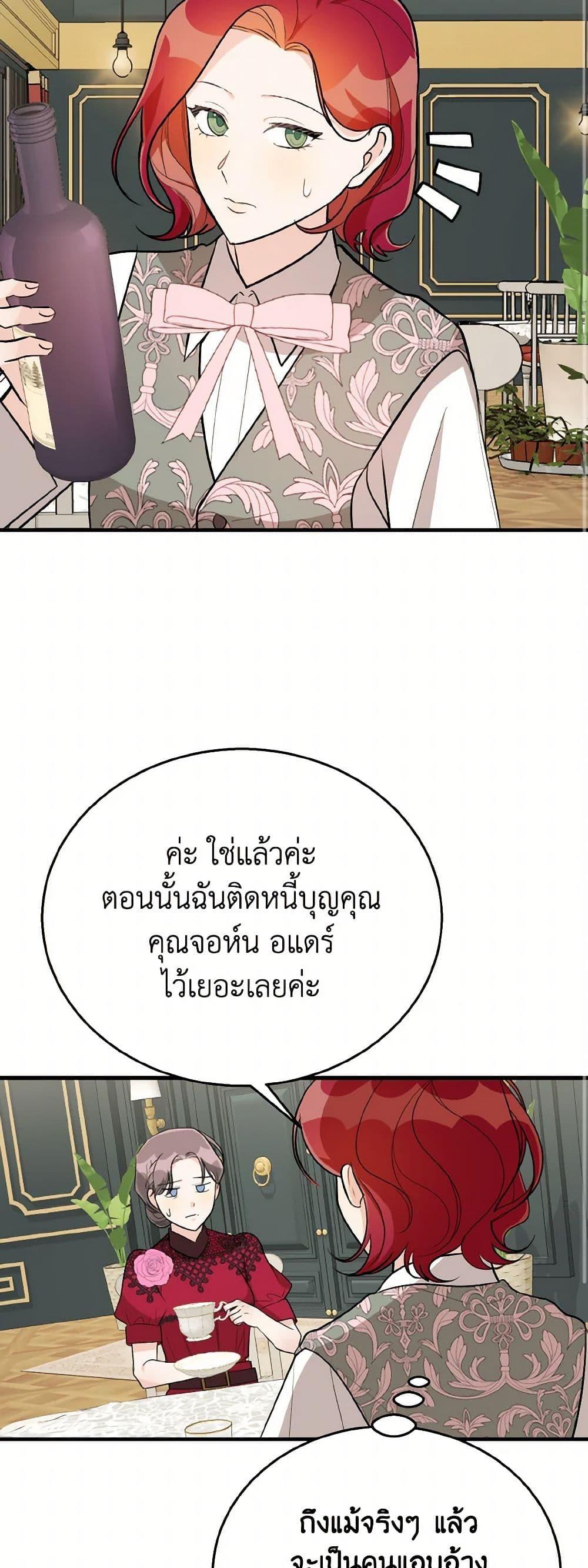 Manga-lc-com อ่านมังงะ อ่านการ์ตูน ออนไลน์ ฟรี Till Divorce Do Us Part! ตอนที่ 1 2 3 4 5 6 7 8 9 10 11 12 13 14 ฟรี ไม่มีโฆษณา Manga-lc - อ่าน มังงะ อ่าน การ์ตูน ออนไลน์ อ่านมังงะ ฟรี