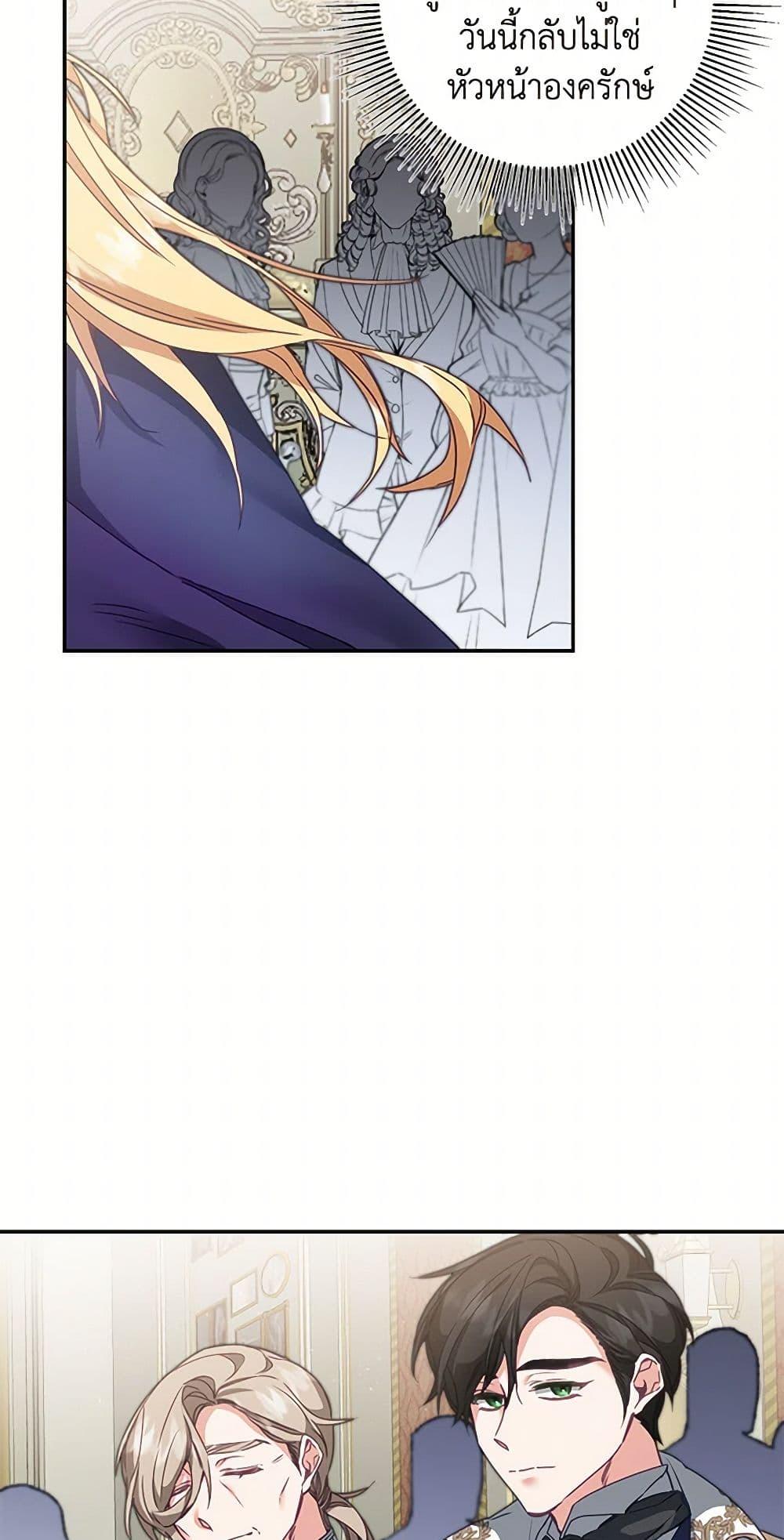 Manga-lc-com อ่านมังงะ อ่านการ์ตูน ออนไลน์ ฟรี I’ve Become the Villainous Empress of a Novel ตอนที่ 1 2 3 4 5 6 7 8 9 10 11 12 13 14 ฟรี ไม่มีโฆษณา Manga-lc - อ่าน มังงะ อ่าน การ์ตูน ออนไลน์ อ่านมังงะ ฟรี