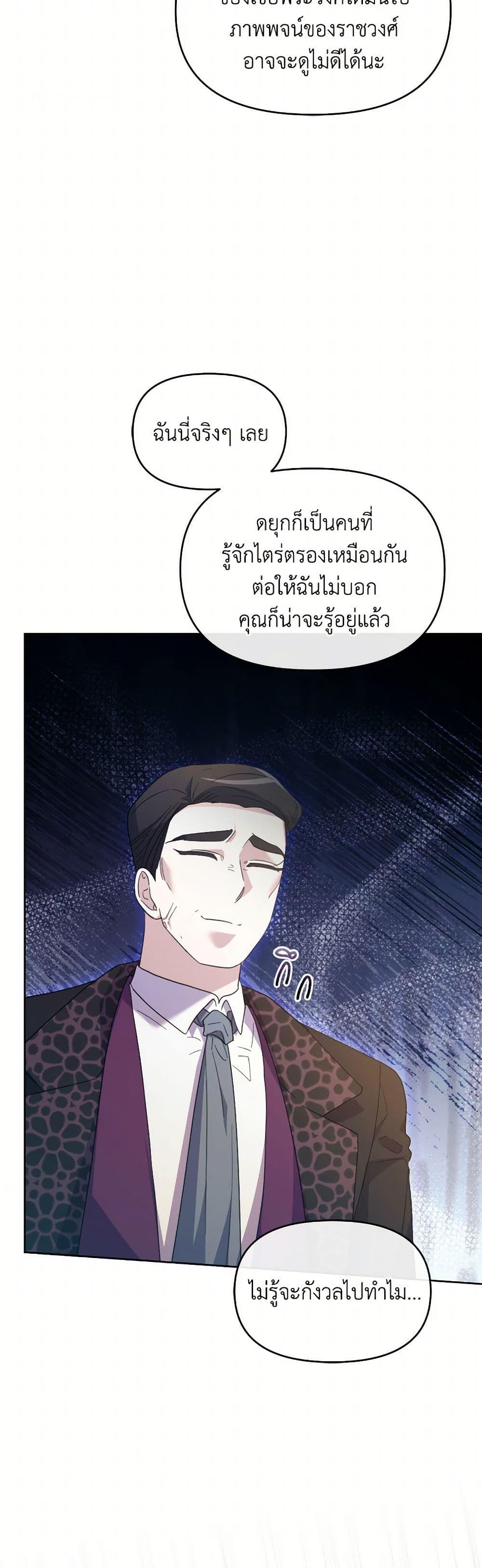 Manga-lc-com อ่านมังงะ อ่านการ์ตูน ออนไลน์ ฟรี The Villainess’s Dazzling Debut ตอนที่ 1 2 3 4 5 6 7 8 9 10 11 12 13 14 ฟรี ไม่มีโฆษณา Manga-lc - อ่าน มังงะ อ่าน การ์ตูน ออนไลน์ อ่านมังงะ ฟรี
