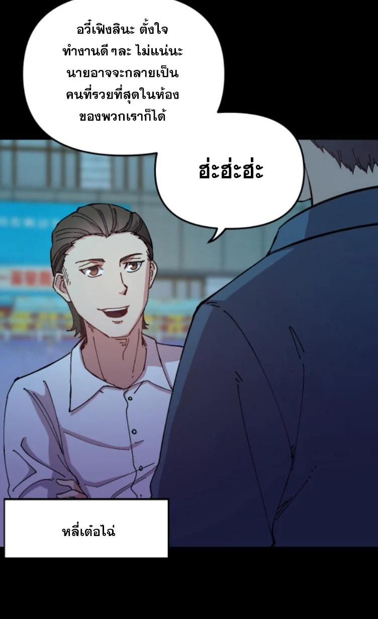 Manga-lc-com อ่านมังงะ อ่านการ์ตูน ออนไลน์ ฟรี Rebirth Back to 1983 to be a Millionaire ตอนที่ 1 2 3 4 5 6 7 8 9 10 11 12 13 14 ฟรี ไม่มีโฆษณา Manga-lc - อ่าน มังงะ อ่าน การ์ตูน ออนไลน์ อ่านมังงะ ฟรี