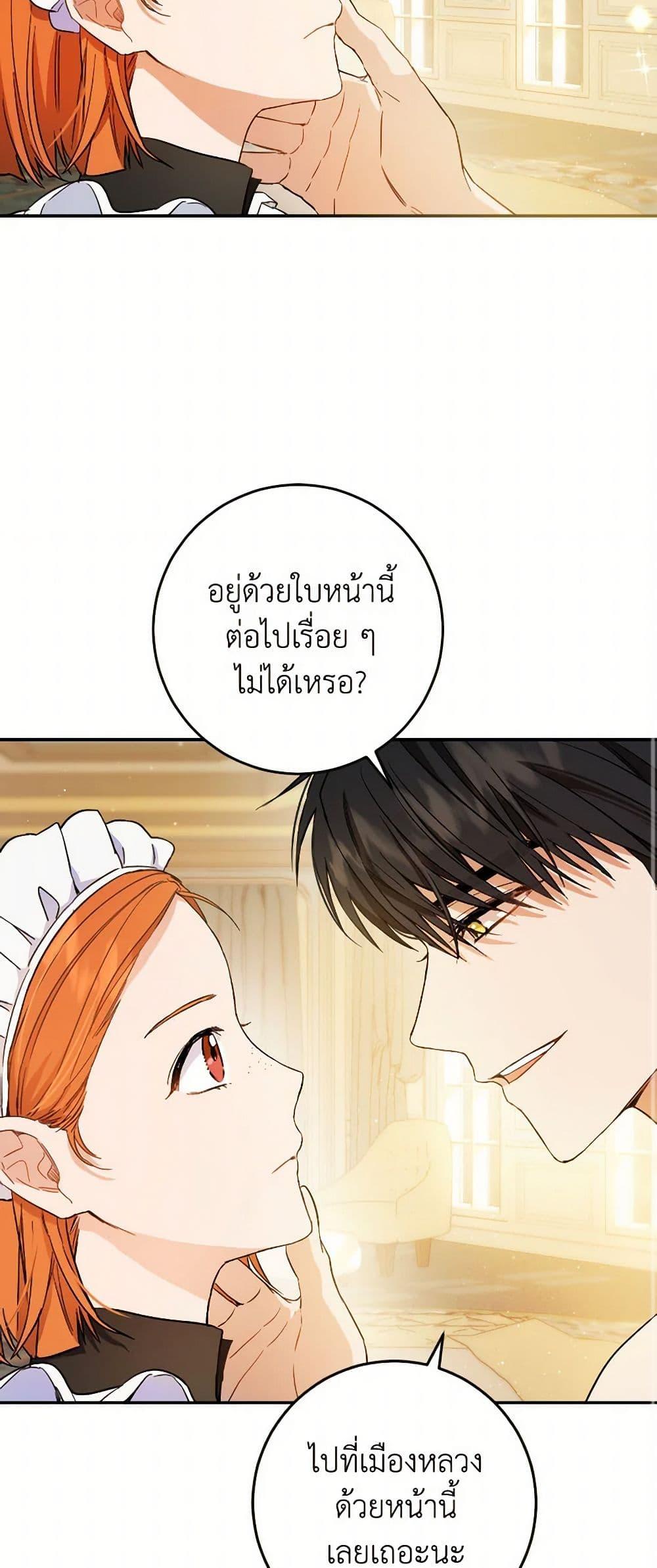 Manga-lc-com อ่านมังงะ อ่านการ์ตูน ออนไลน์ ฟรี The Heiress’s Double Life ตอนที่ 1 2 3 4 5 6 7 8 9 10 11 12 13 14 ฟรี ไม่มีโฆษณา Manga-lc - อ่าน มังงะ อ่าน การ์ตูน ออนไลน์ อ่านมังงะ ฟรี