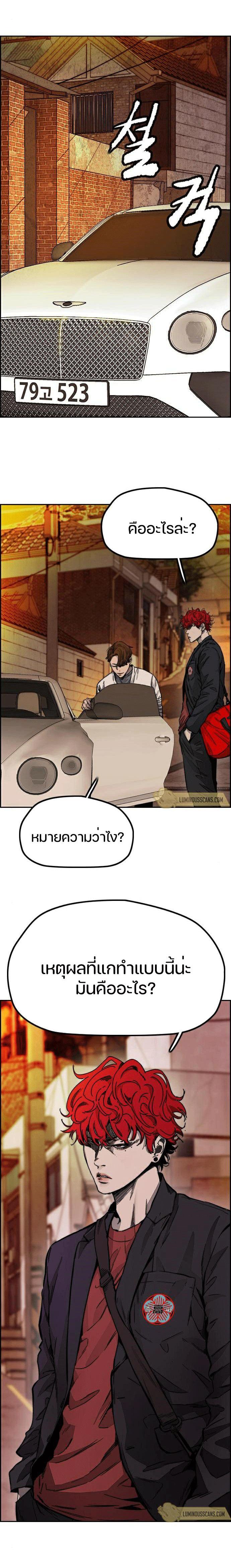 Manga-lc-com อ่านมังงะ อ่านการ์ตูน ออนไลน์ ฟรี Wind Breaker ปั่นสู้ฝัน ตอนที่ 1 2 3 4 5 6 7 8 9 10 11 12 13 14 ฟรี ไม่มีโฆษณา Manga-lc - อ่าน มังงะ อ่าน การ์ตูน ออนไลน์ อ่านมังงะ ฟรี