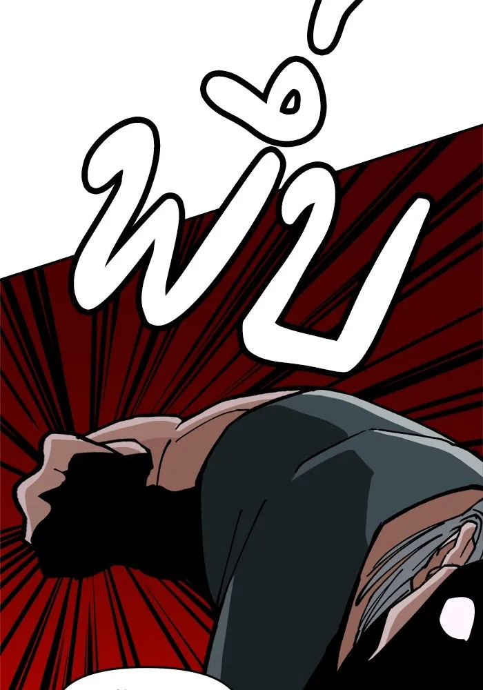 ห้องเรียนสาวแสบ ตอนที่ 6 รูปที่ 74