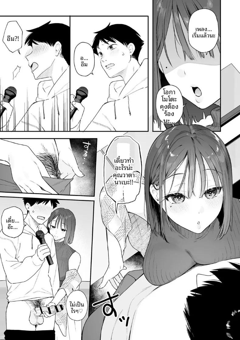 Doujin-Lc- อ่าน โดจิน มังฮวา เกาหลี ญี่ปุ่น จีน แปลไทย สวิชต์ติดสัดของเเฟนสาว (Bekotarou) ตอนที่ 1 2 3 4 5 6 7 8 9 10 11 12 13 14 ฟรี ไม่มีโฆษณา อ่าน โดจิน Manhwa เกาหลี ญี่ปุ่น จีน เรามีครบ คัดมาให้เน้นๆ โดจิน 18+ รับประกันความฟินโดย  Doujin Lc