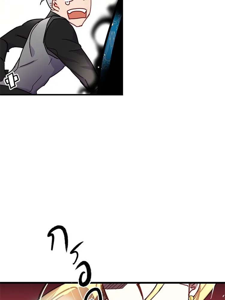 Bring the Love ตอนที่ 57 รูปที่ 11