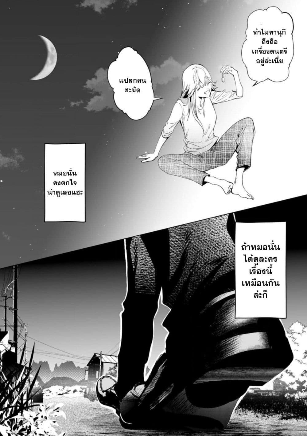 Manga-lc-com อ่านมังงะ อ่านการ์ตูน ออนไลน์ ฟรี Chuuzai-san to Chuuzai-san ตอนที่ 1 2 3 4 5 6 7 8 9 10 11 12 13 14 ฟรี ไม่มีโฆษณา Manga-lc - อ่าน มังงะ อ่าน การ์ตูน ออนไลน์ อ่านมังงะ ฟรี