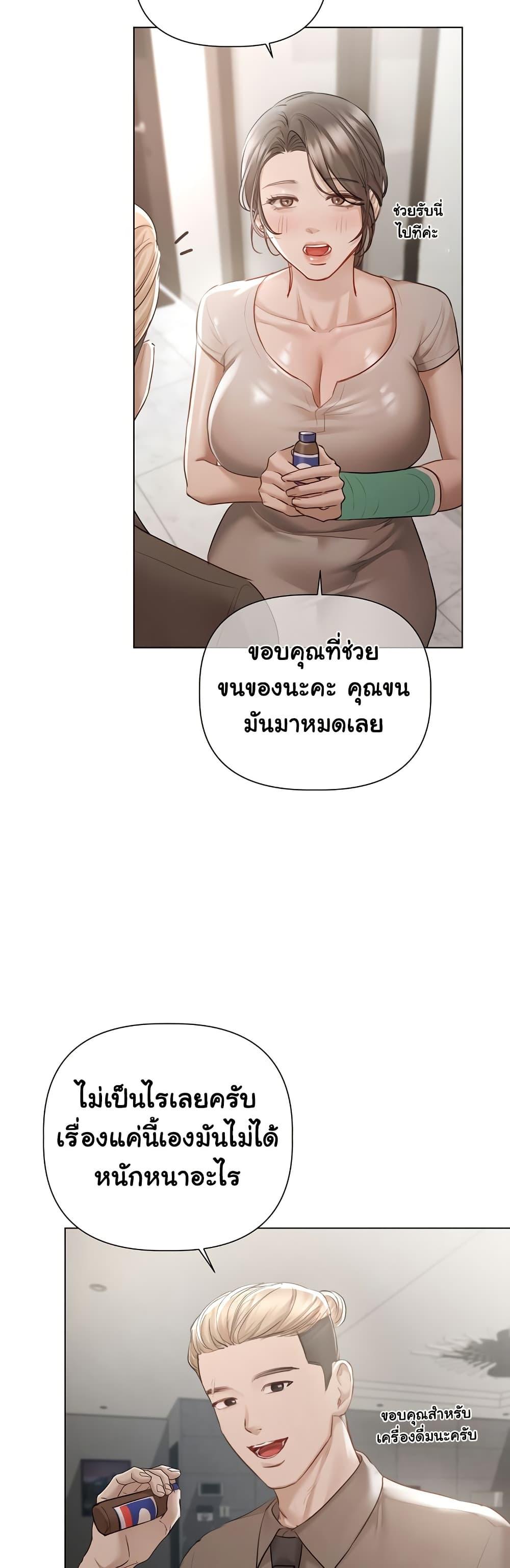 Doujin-Lc- อ่าน โดจิน มังฮวา เกาหลี ญี่ปุ่น จีน แปลไทย Slave to Poetry ตอนที่ 1 2 3 4 5 6 7 8 9 10 11 12 13 14 ฟรี ไม่มีโฆษณา อ่าน โดจิน Manhwa เกาหลี ญี่ปุ่น จีน เรามีครบ คัดมาให้เน้นๆ โดจิน 18+ รับประกันความฟินโดย  Doujin Lc