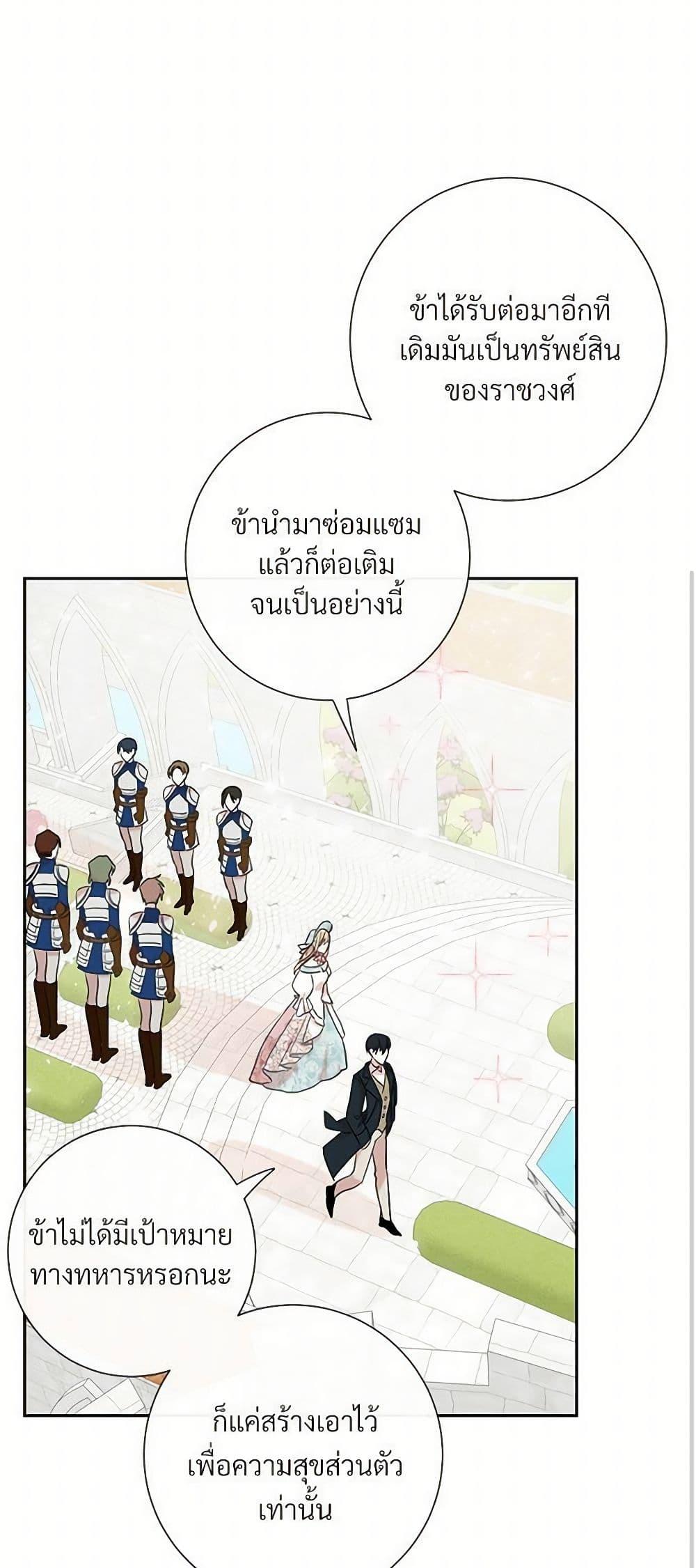 Manga-lc-com อ่านมังงะ อ่านการ์ตูน ออนไลน์ ฟรี Please Don’t Eat Me! ตอนที่ 1 2 3 4 5 6 7 8 9 10 11 12 13 14 ฟรี ไม่มีโฆษณา Manga-lc - อ่าน มังงะ อ่าน การ์ตูน ออนไลน์ อ่านมังงะ ฟรี