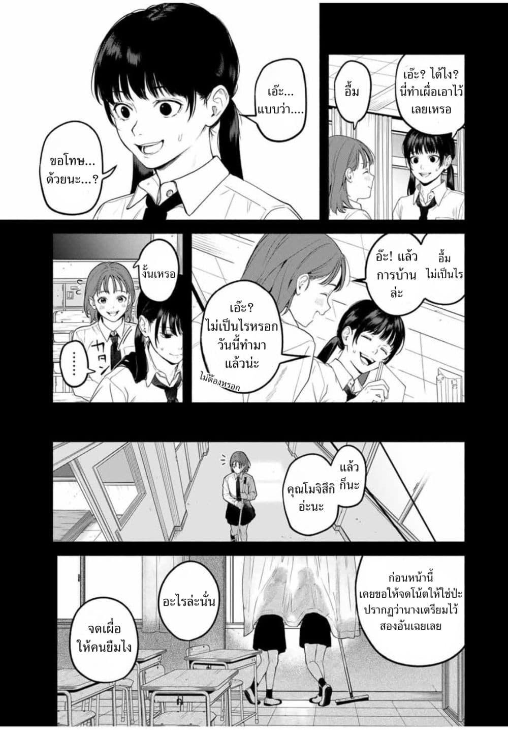 Manga-lc-com อ่านมังงะ อ่านการ์ตูน ออนไลน์ ฟรี Tomodachi Zukuri ตอนที่ 1 2 3 4 5 6 7 8 9 10 11 12 13 14 ฟรี ไม่มีโฆษณา Manga-lc - อ่าน มังงะ อ่าน การ์ตูน ออนไลน์ อ่านมังงะ ฟรี