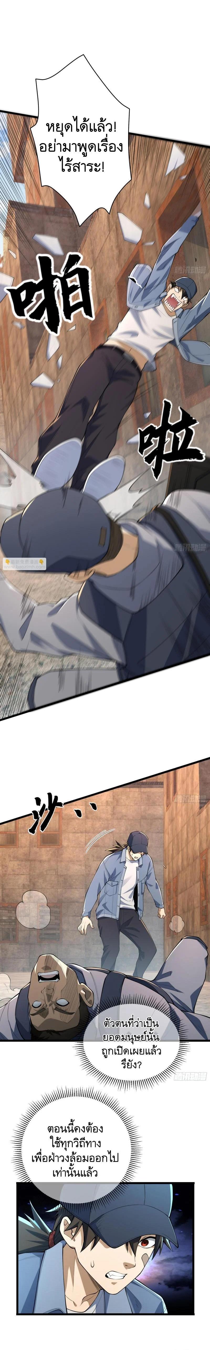 Manga-lc-com อ่านมังงะ อ่านการ์ตูน ออนไลน์ ฟรี The First Order ตอนที่ 1 2 3 4 5 6 7 8 9 10 11 12 13 14 ฟรี ไม่มีโฆษณา Manga-lc - อ่าน มังงะ อ่าน การ์ตูน ออนไลน์ อ่านมังงะ ฟรี