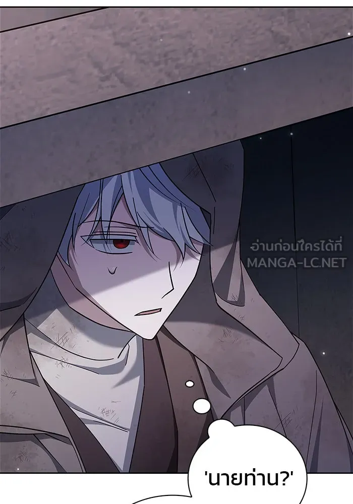 ผมไม่ได้เก่งอย่างที่คิด ตอนที่ 29 รูปที่ 75