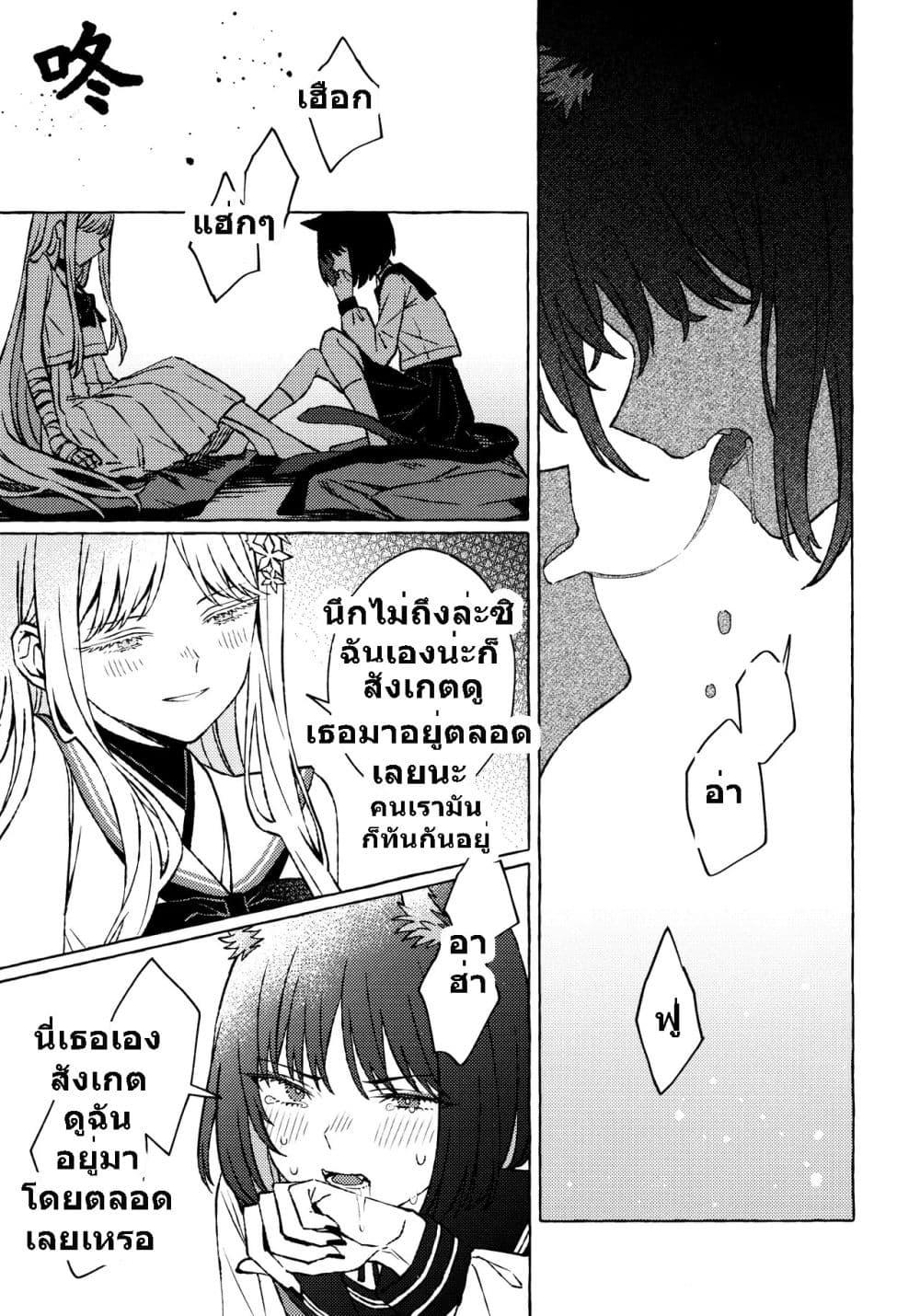 Manga-lc-com อ่านมังงะ อ่านการ์ตูน ออนไลน์ ฟรี Blue Archive Aimijin ni Hodasarete By mRoku ตอนที่ 1 2 3 4 5 6 7 8 9 10 11 12 13 14 ฟรี ไม่มีโฆษณา Manga-lc - อ่าน มังงะ อ่าน การ์ตูน ออนไลน์ อ่านมังงะ ฟรี