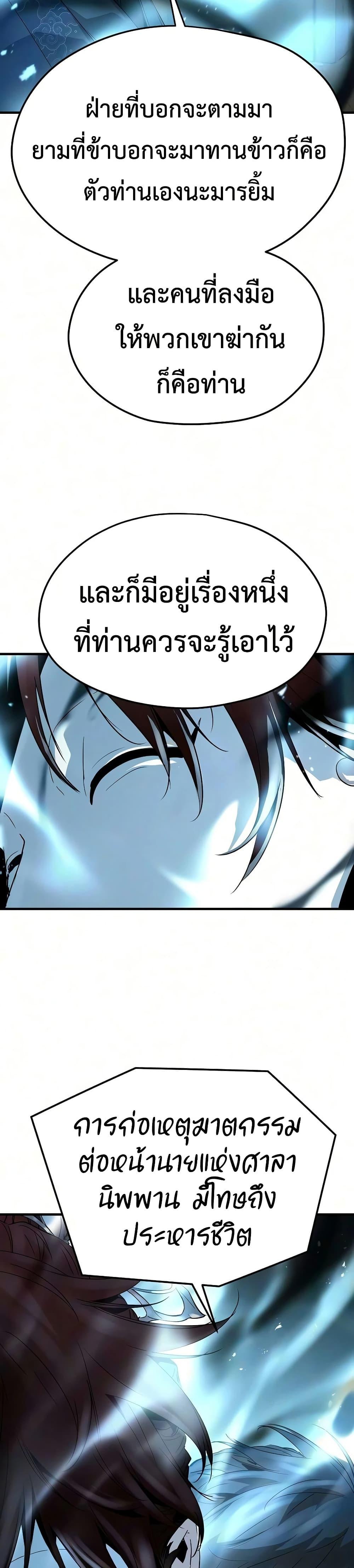 Manga-lc-com อ่านมังงะ อ่านการ์ตูน ออนไลน์ ฟรี Absolute Regression ตอนที่ 1 2 3 4 5 6 7 8 9 10 11 12 13 14 ฟรี ไม่มีโฆษณา Manga-lc - อ่าน มังงะ อ่าน การ์ตูน ออนไลน์ อ่านมังงะ ฟรี