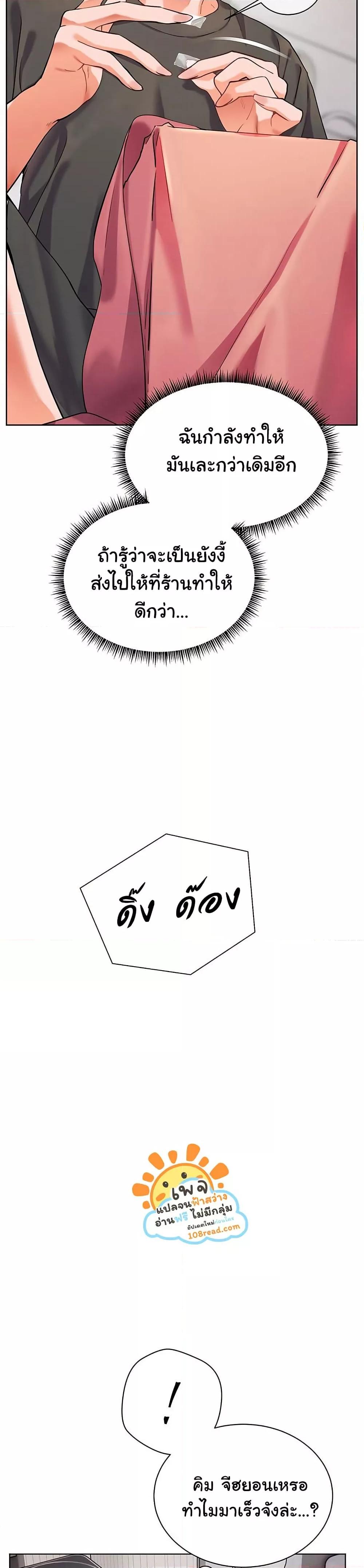 Doujin-Lc- อ่าน โดจิน มังฮวา เกาหลี ญี่ปุ่น จีน แปลไทย Teacher’s Efforts ตอนที่ 1 2 3 4 5 6 7 8 9 10 11 12 13 14 ฟรี ไม่มีโฆษณา อ่าน โดจิน Manhwa เกาหลี ญี่ปุ่น จีน เรามีครบ คัดมาให้เน้นๆ โดจิน 18+ รับประกันความฟินโดย  Doujin Lc