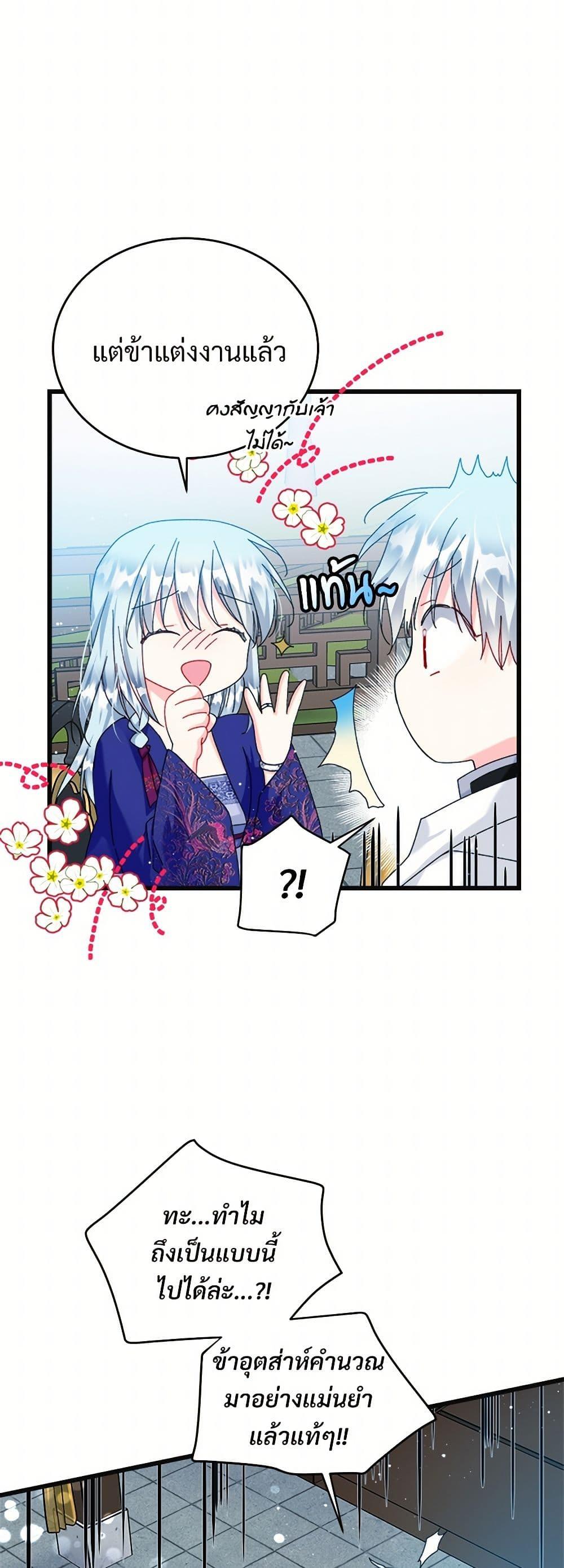 Manga-lc-com อ่านมังงะ อ่านการ์ตูน ออนไลน์ ฟรี The Lady’s Butler ตอนที่ 1 2 3 4 5 6 7 8 9 10 11 12 13 14 ฟรี ไม่มีโฆษณา Manga-lc - อ่าน มังงะ อ่าน การ์ตูน ออนไลน์ อ่านมังงะ ฟรี