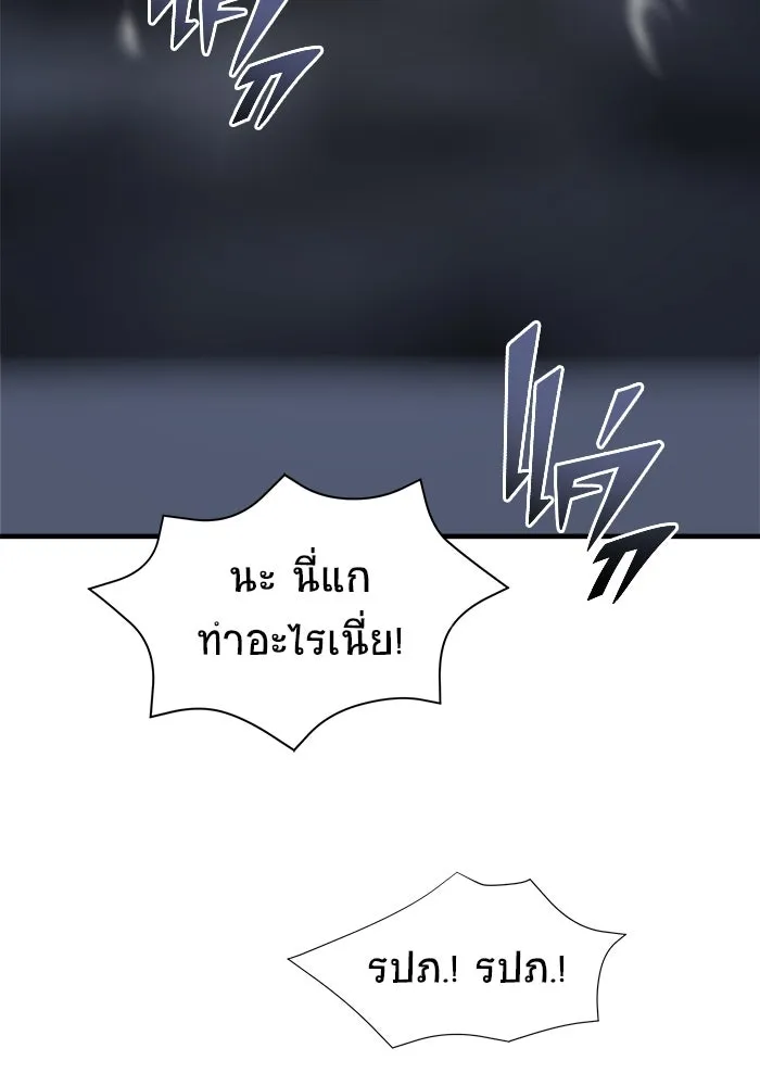 วายร้ายก็อยากมีรัก ตอนที่ 60 รูปที่ 22