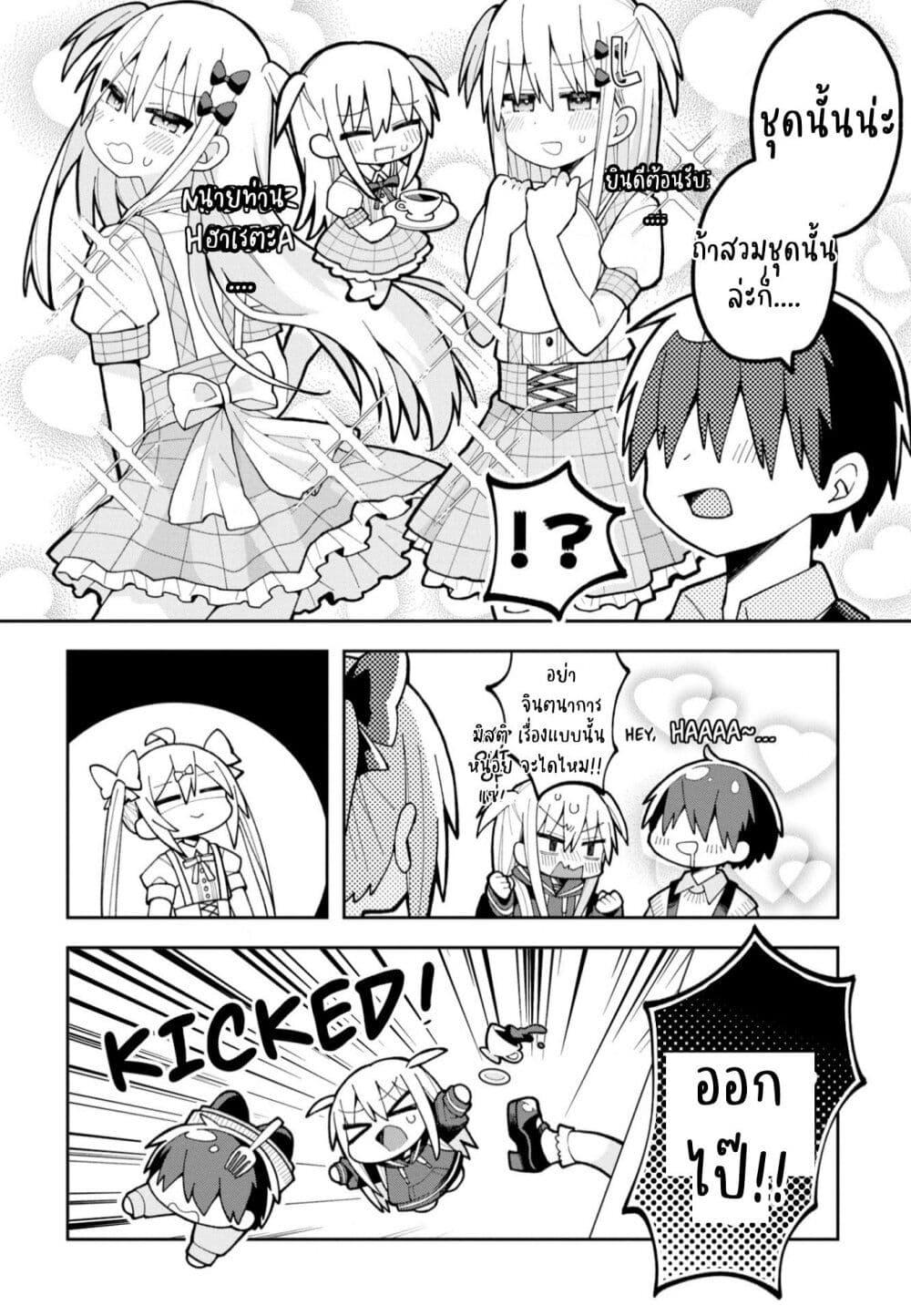 Manga-lc-com อ่านมังงะ อ่านการ์ตูน ออนไลน์ ฟรี Misaki-kun wa Kouryaku-chara Janai ตอนที่ 1 2 3 4 5 6 7 8 9 10 11 12 13 14 ฟรี ไม่มีโฆษณา Manga-lc - อ่าน มังงะ อ่าน การ์ตูน ออนไลน์ อ่านมังงะ ฟรี