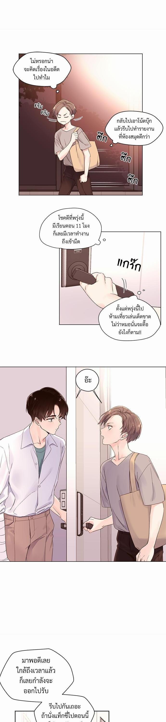Manga-lc-com อ่านมังงะ อ่านการ์ตูน ออนไลน์ ฟรี 4 Week Lovers ตอนที่ 1 2 3 4 5 6 7 8 9 10 11 12 13 14 ฟรี ไม่มีโฆษณา Manga-lc - อ่าน มังงะ อ่าน การ์ตูน ออนไลน์ อ่านมังงะ ฟรี