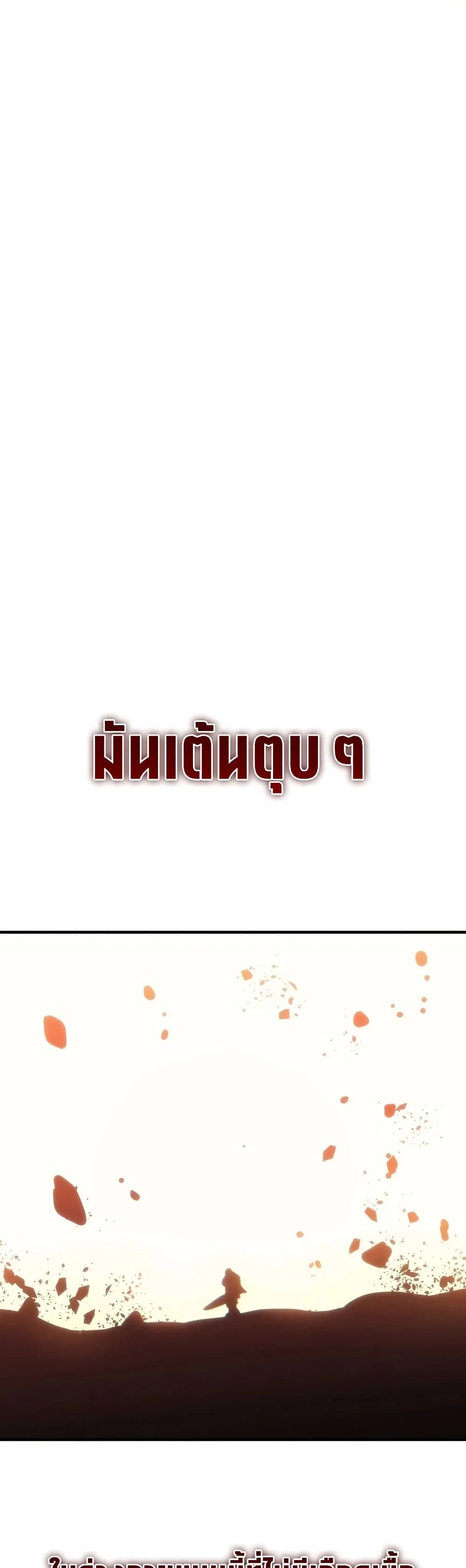 Manga-lc-com อ่านมังงะ อ่านการ์ตูน ออนไลน์ ฟรี Mr Devourer Please Act Like a Final Boss ตอนที่ 1 2 3 4 5 6 7 8 9 10 11 12 13 14 ฟรี ไม่มีโฆษณา Manga-lc - อ่าน มังงะ อ่าน การ์ตูน ออนไลน์ อ่านมังงะ ฟรี