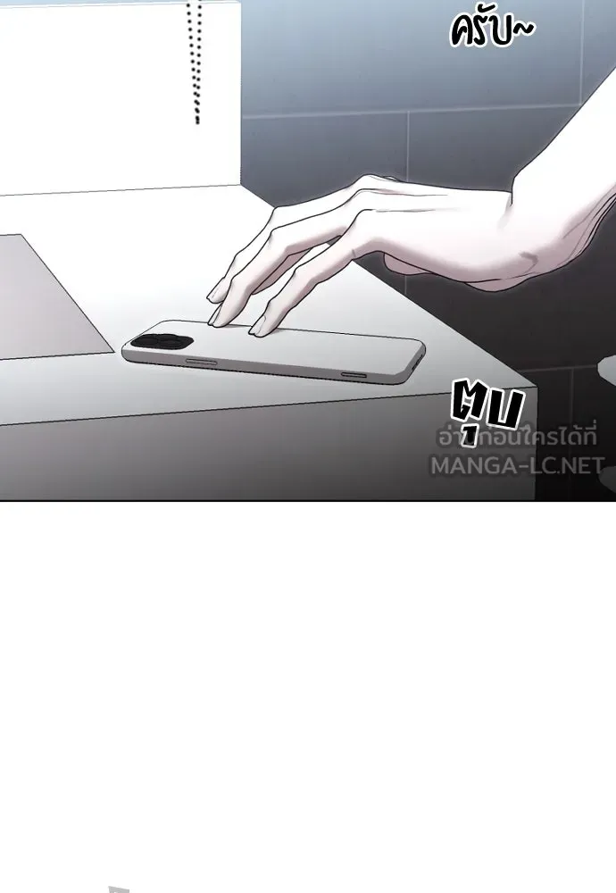 วิธีหนีตายจากนิยายโรคจิต ตอนที่ 69 รูปที่ 69