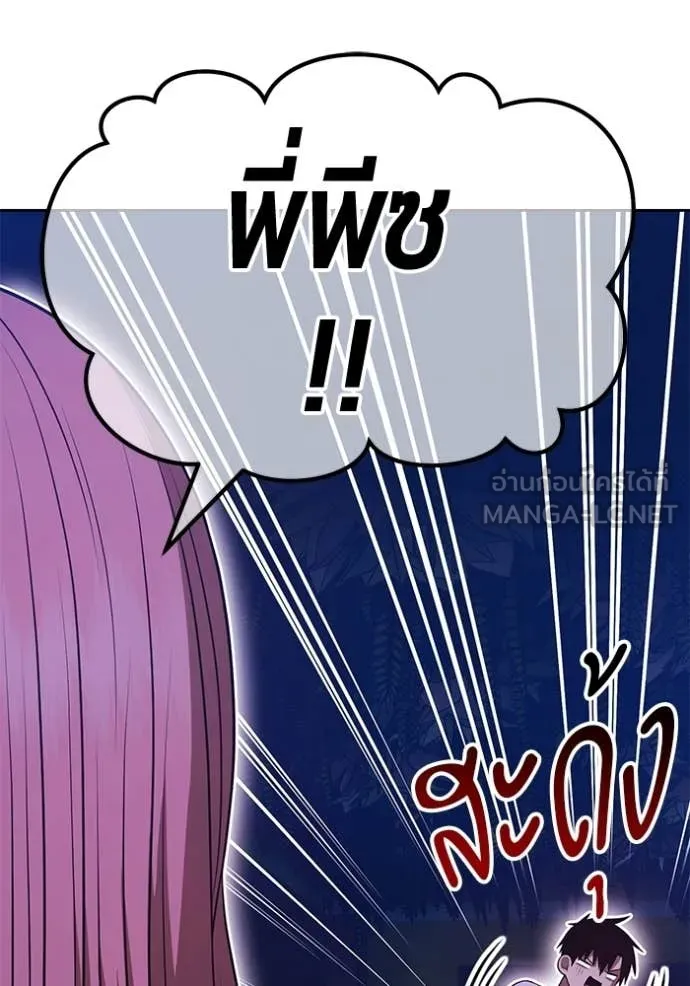 +99 ท่อนไม้ ตอนที่ 185 รูปที่ 102